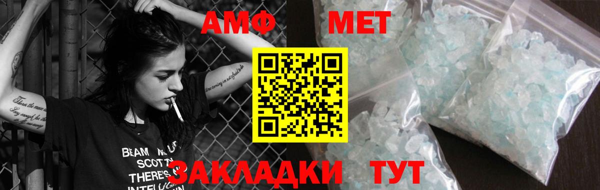 omg ONION  Вход с VPN  Знаменск  АМФЕТАМИН 97%  АМФ 