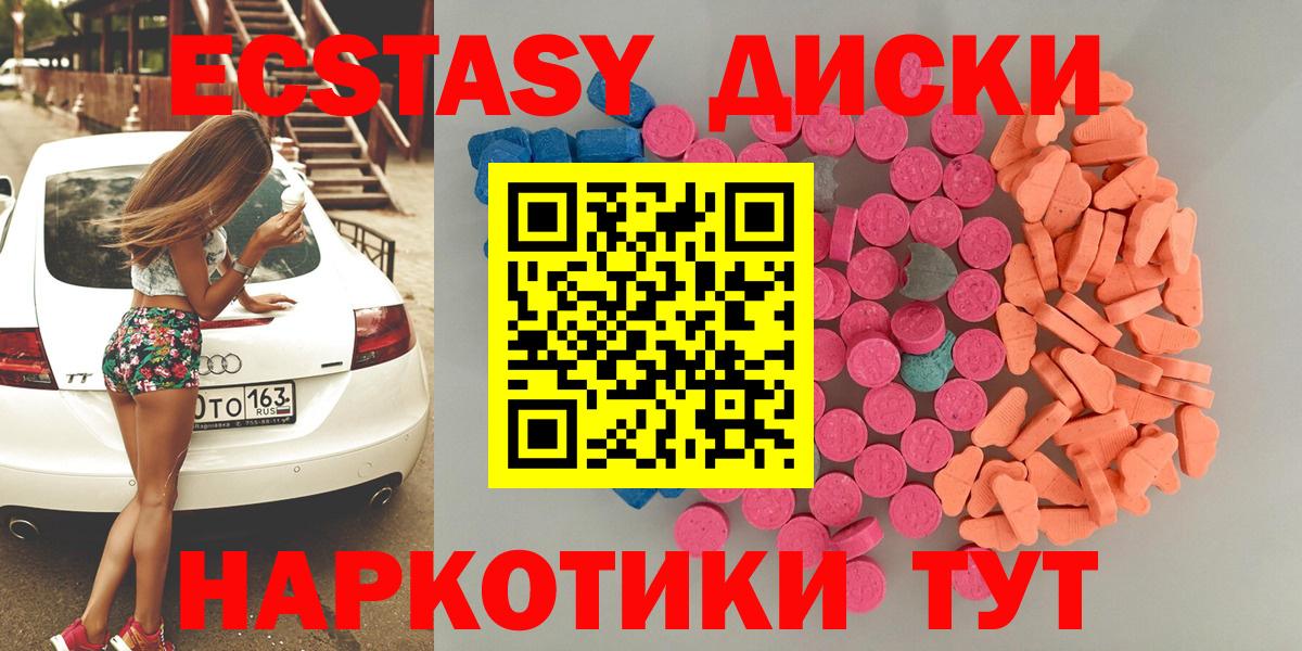 omg ONION  Ecstasy TESLA  Знаменск  Вход с VPN  Экстази Punisher 