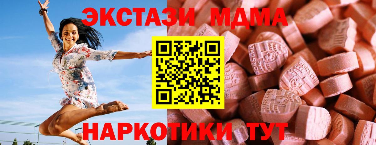 Ecstasy 99% Знаменск