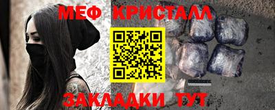 альфа пвп Кунгур