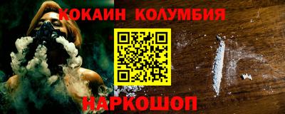 мефедрон Кулебаки