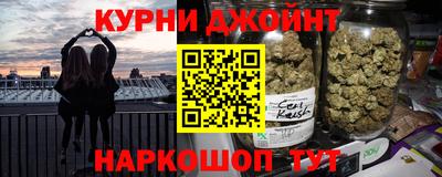 соль курить ск Кумертау
