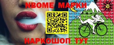 соль курить ск Кумертау