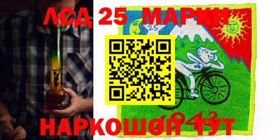 соль курить ск Кумертау