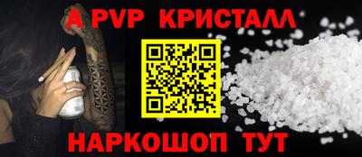 мефедрон Кулебаки