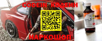 мефедрон Кулебаки