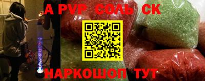 мефедрон Кулебаки
