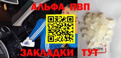 мефедрон Кулебаки