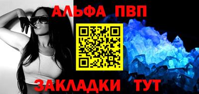 мефедрон Кулебаки