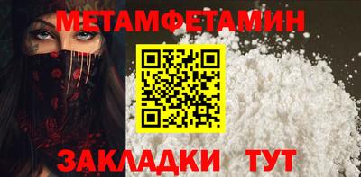 соль курить ск Кумертау