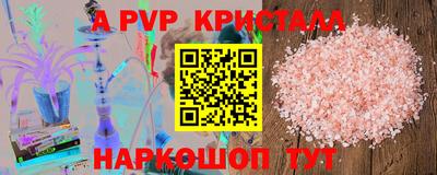соль курить ск Кумертау