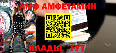 соль курить ск Кумертау