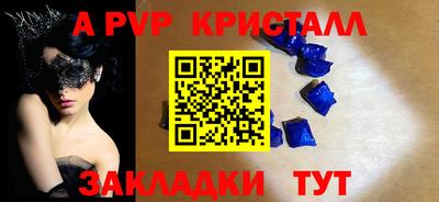 соль курить ск Кумертау