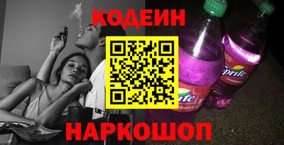 соль курить ск Кумертау