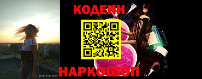соль курить ск Кумертау