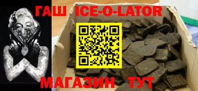 соль курить ск Кумертау