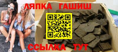 альфа пвп Кунгур