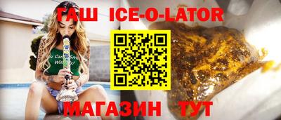соль курить ск Кумертау