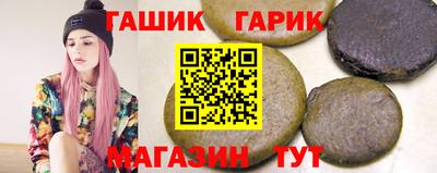 соль курить ск Кумертау