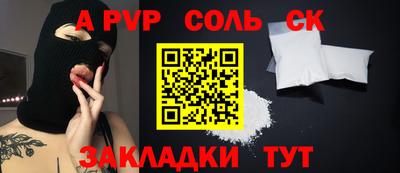 соль курить ск Кумертау