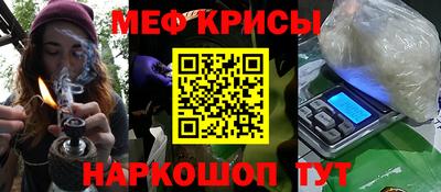 мефедрон Кулебаки