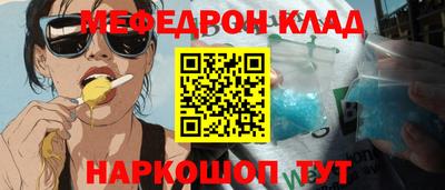 соль курить ск Кумертау