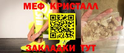 мефедрон Кулебаки