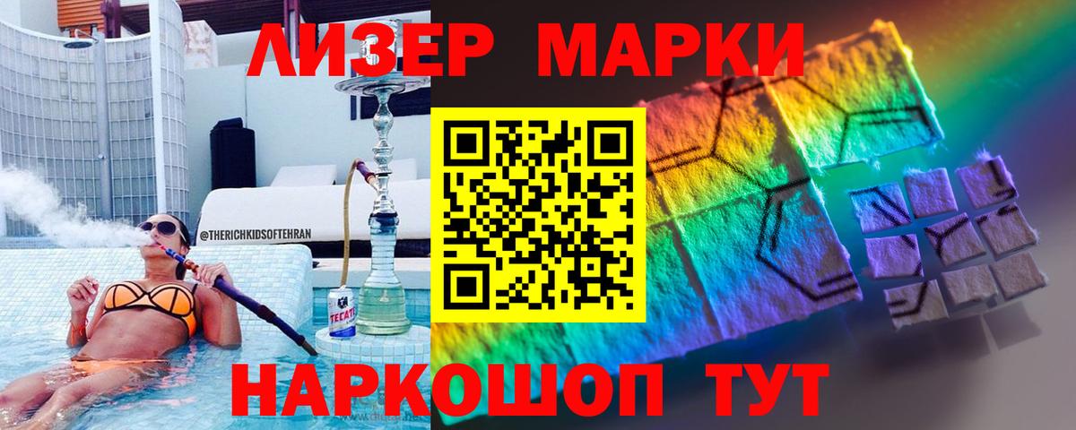 LSD-25 экстази ecstasy Знаменск