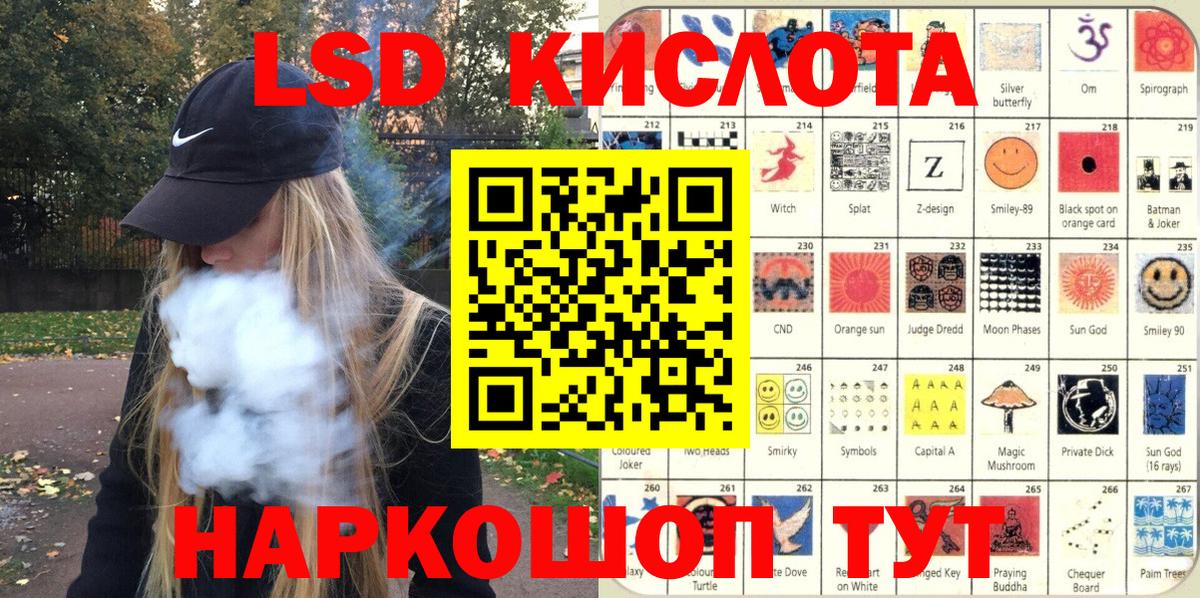 Наркотические марки 1,5мг  Наркотические марки 1,5мг  Знаменск  Вход с VPN 